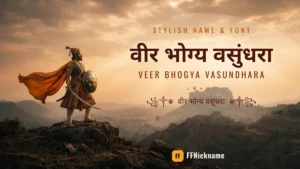वीर भोग्य वसुंधरा stylish name and font style banner